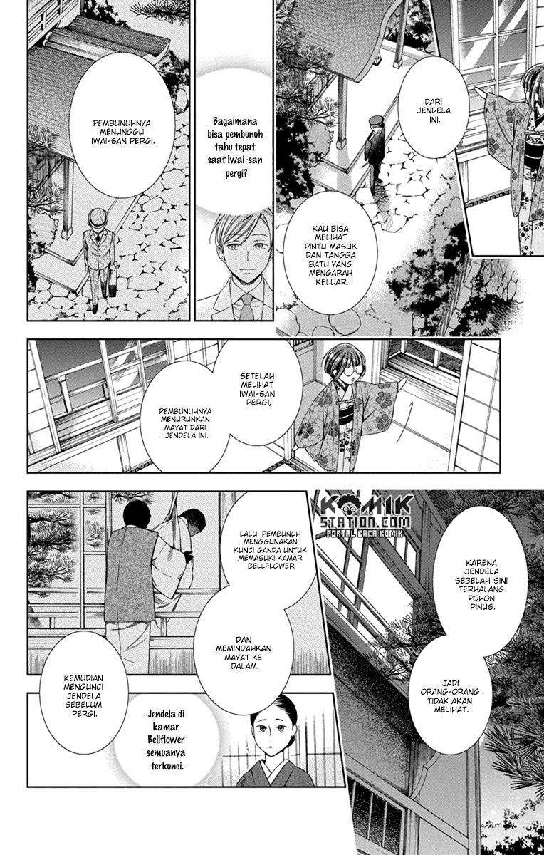 Usotoki Rhetoric — Chapter 29, halaman 32