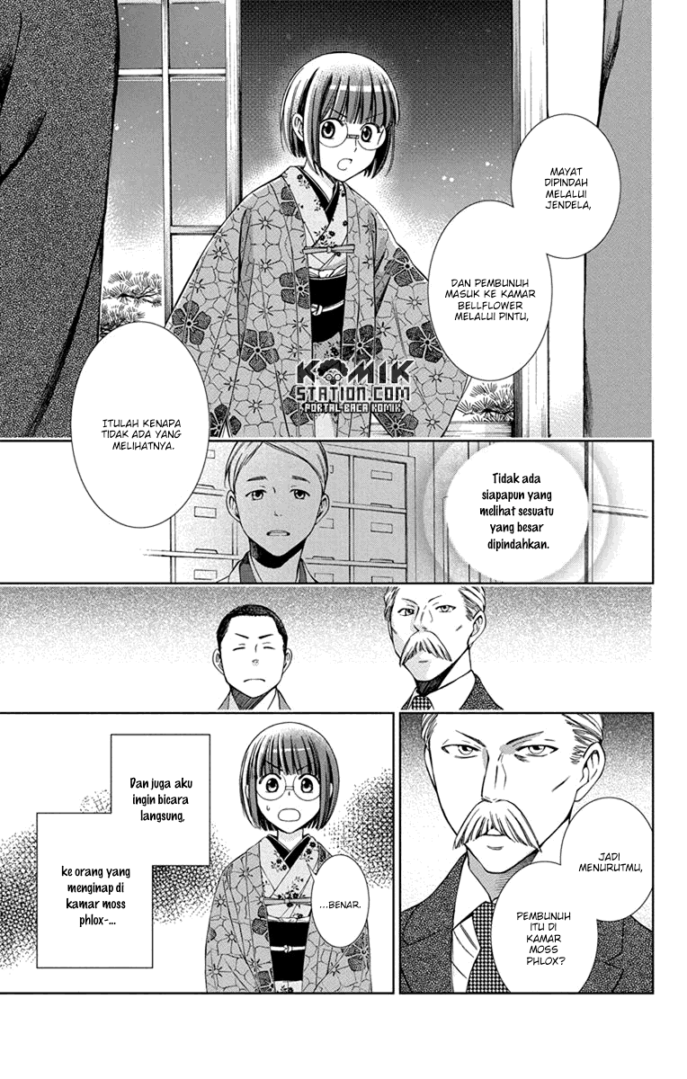 Usotoki Rhetoric — Chapter 29, halaman 33