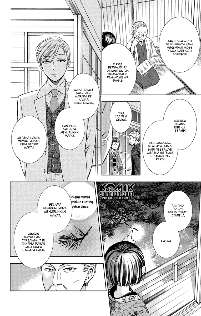 Usotoki Rhetoric — Chapter 29, halaman 34