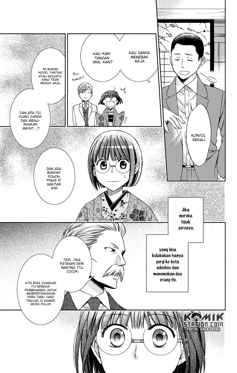 Usotoki Rhetoric — Chapter 29, halaman 35