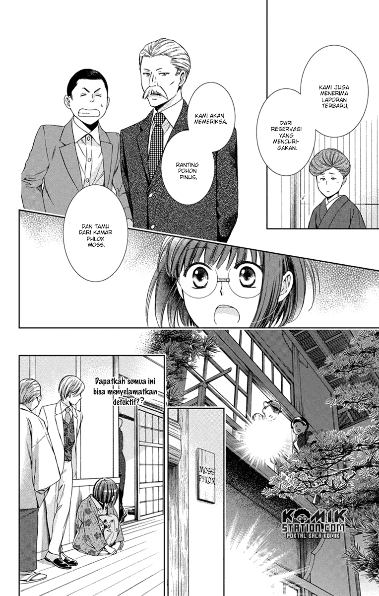 Usotoki Rhetoric — Chapter 29, halaman 36