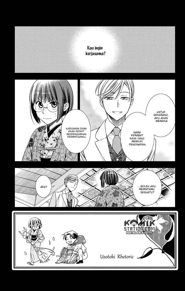 Usotoki Rhetoric — Chapter 29, halaman 5