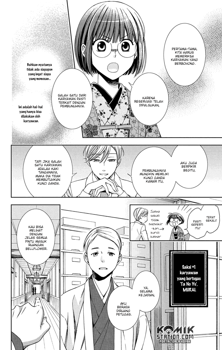 Usotoki Rhetoric — Chapter 29, halaman 8