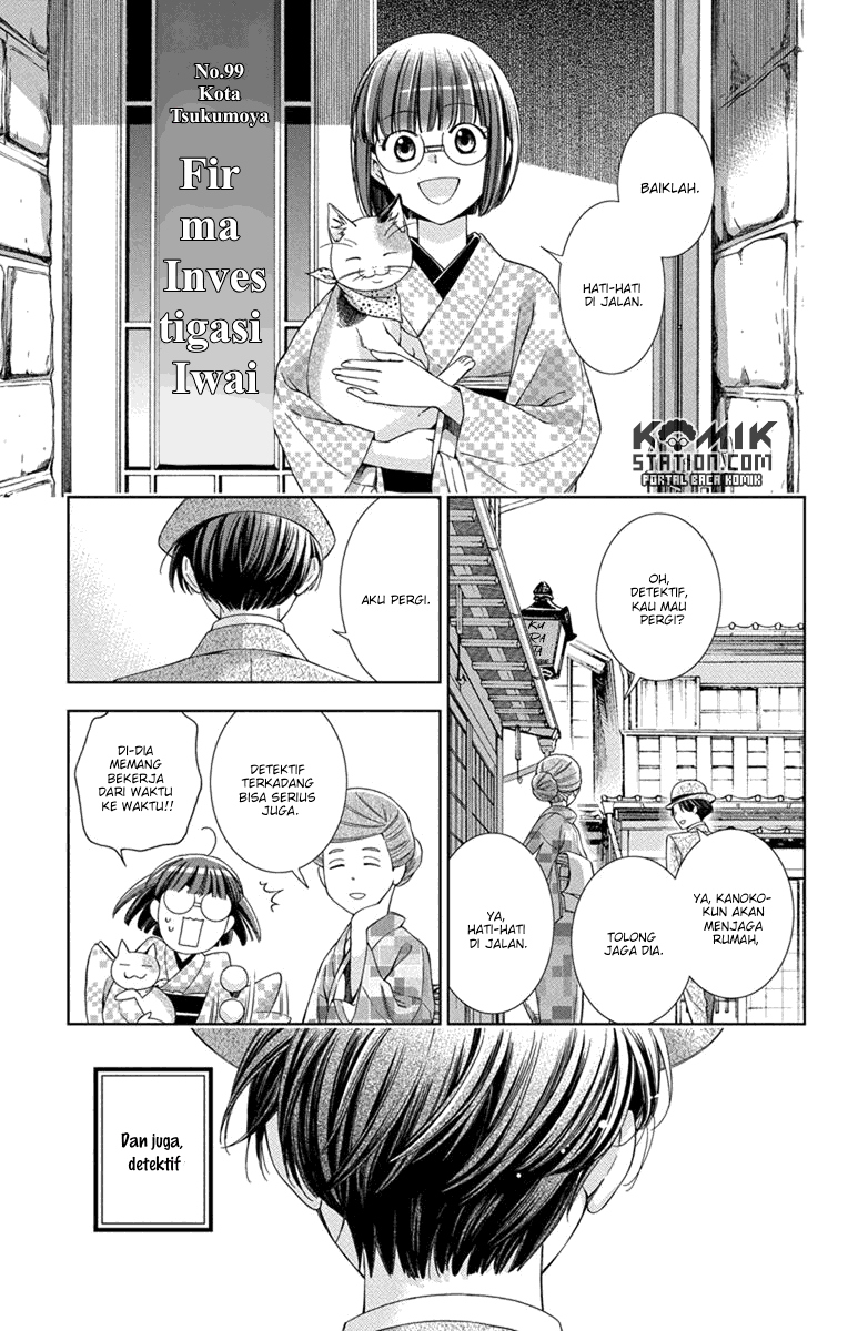 Usotoki Rhetoric — Chapter 27, halaman 11