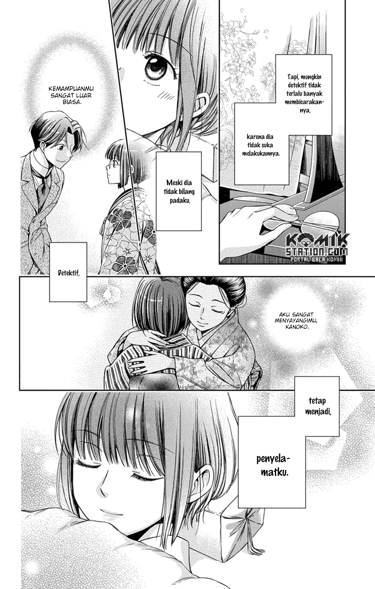 Usotoki Rhetoric — Chapter 27, halaman 14