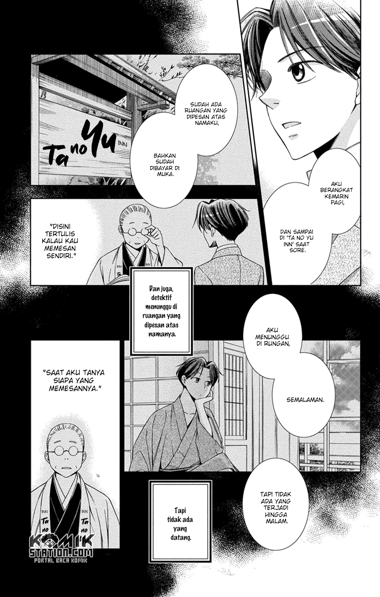 Usotoki Rhetoric — Chapter 27, halaman 17