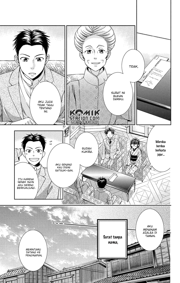 Usotoki Rhetoric — Chapter 27, halaman 19