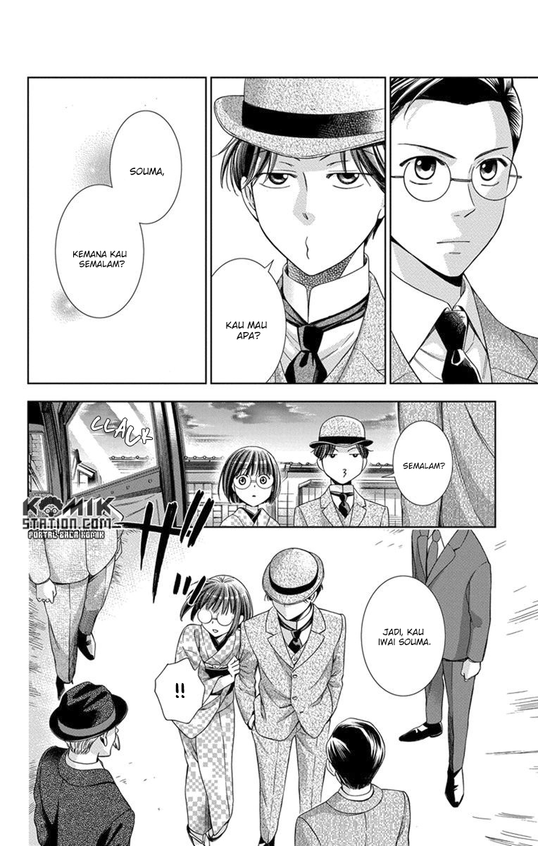 Usotoki Rhetoric — Chapter 27, halaman 22