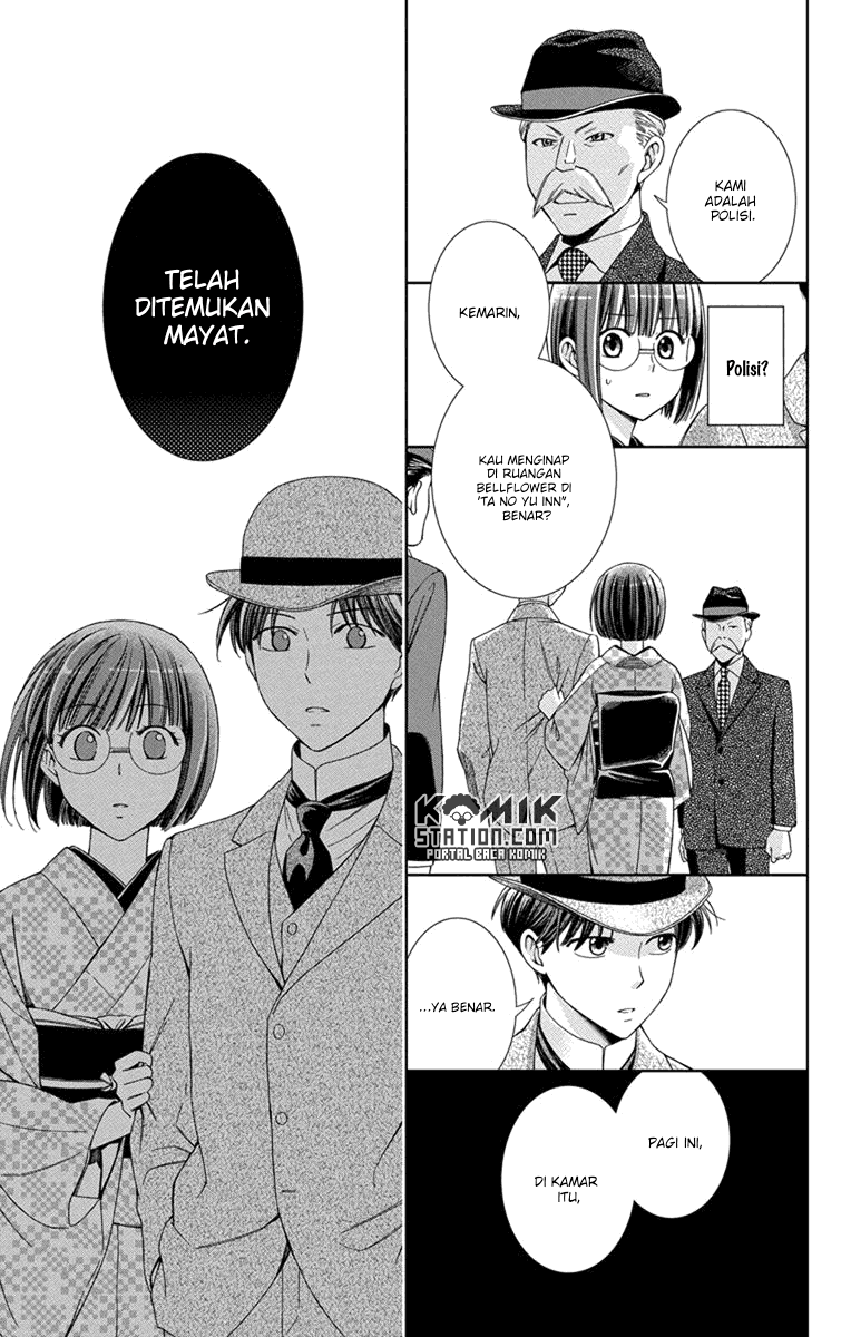 Usotoki Rhetoric — Chapter 27, halaman 23