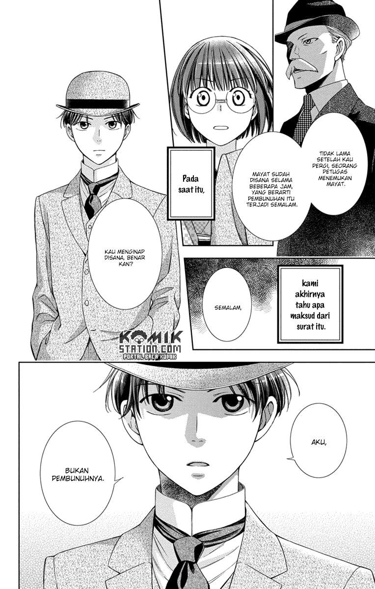 Usotoki Rhetoric — Chapter 27, halaman 24