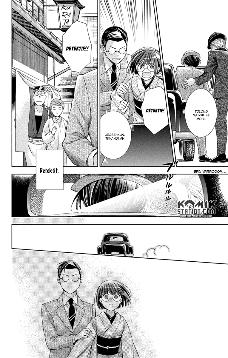 Usotoki Rhetoric — Chapter 27, halaman 26