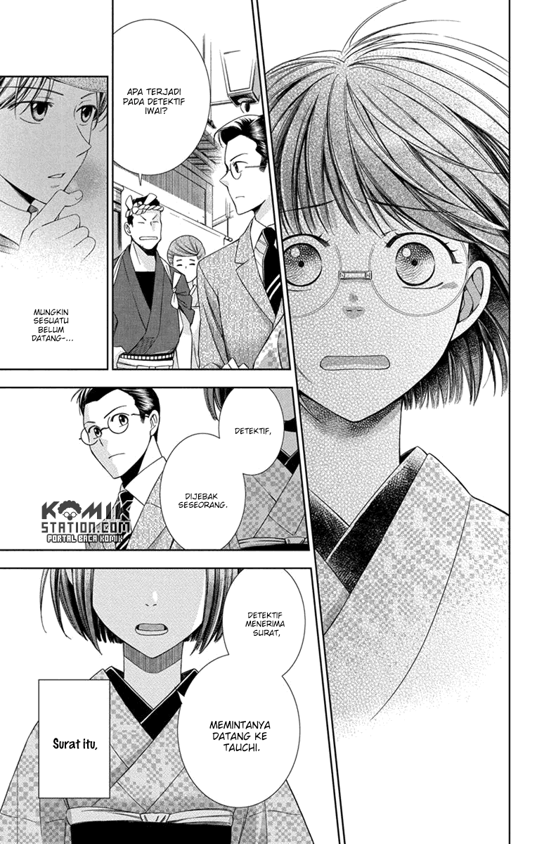 Usotoki Rhetoric — Chapter 27, halaman 27