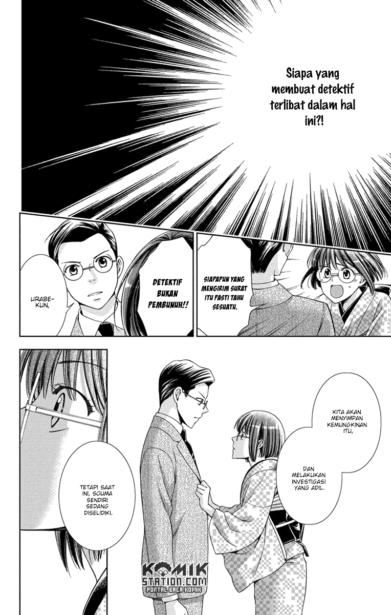 Usotoki Rhetoric — Chapter 27, halaman 28
