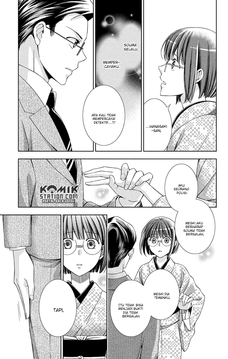 Usotoki Rhetoric — Chapter 27, halaman 29