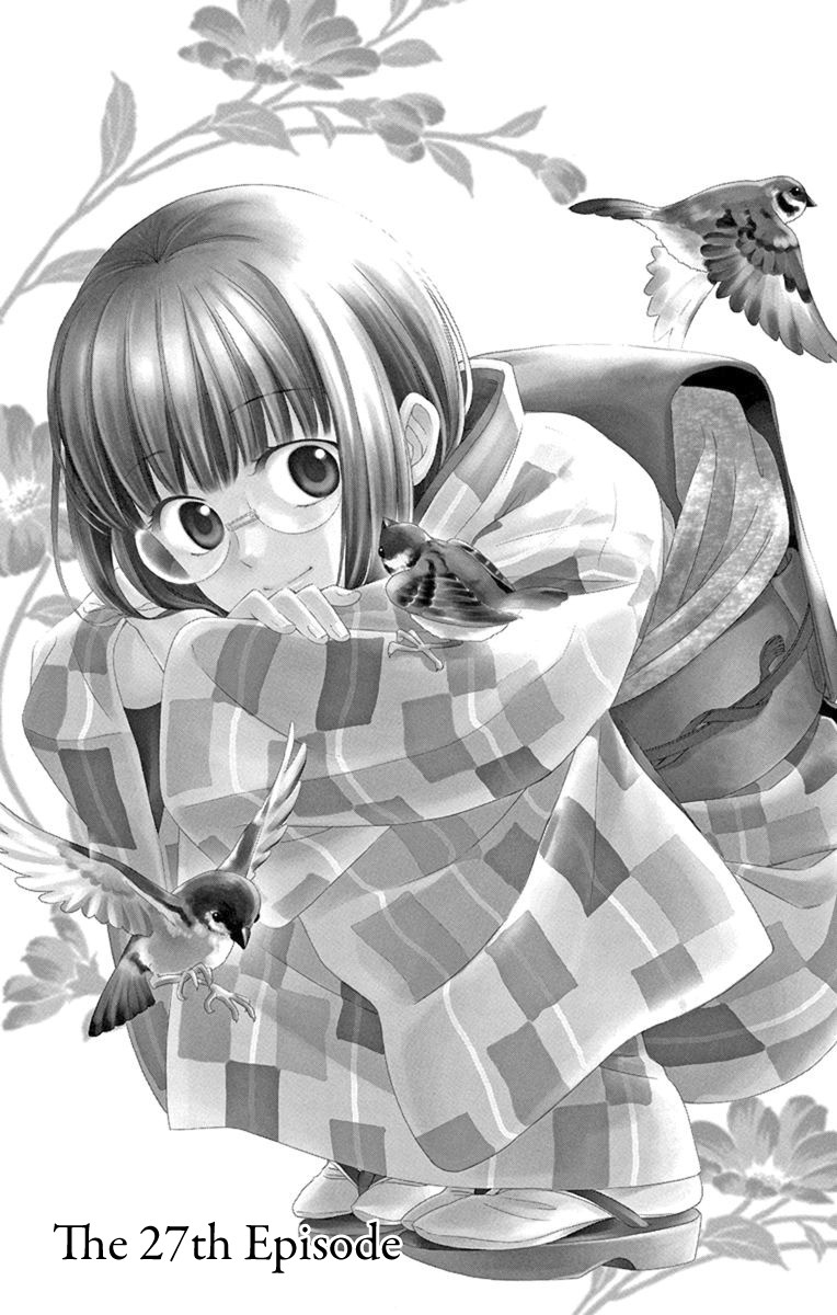 Usotoki Rhetoric — Chapter 27, halaman 3