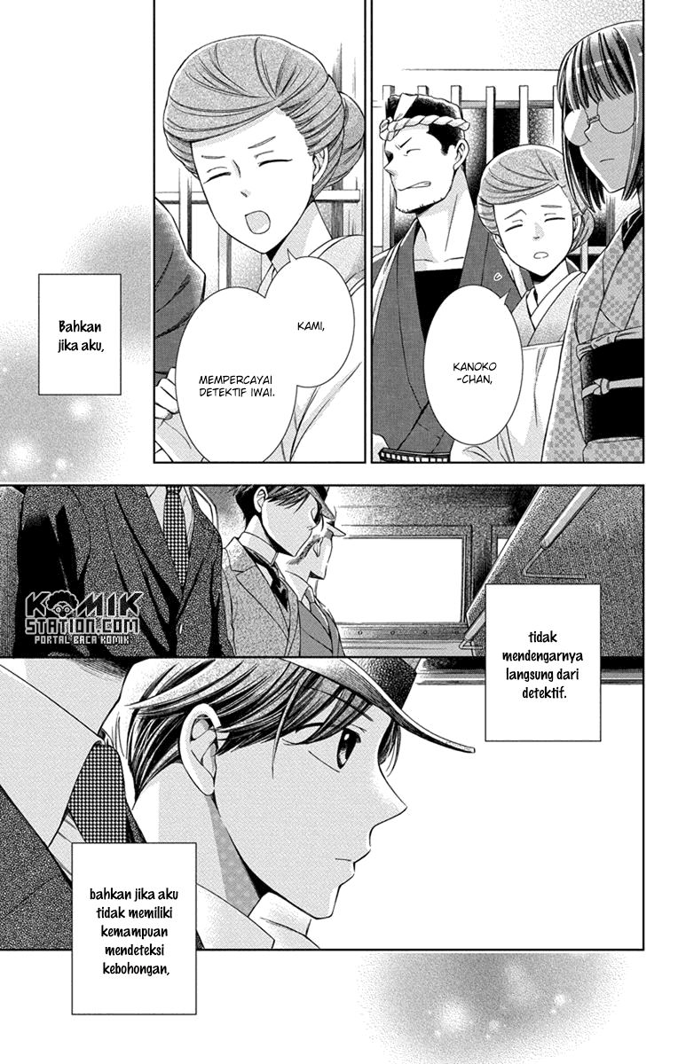 Usotoki Rhetoric — Chapter 27, halaman 31