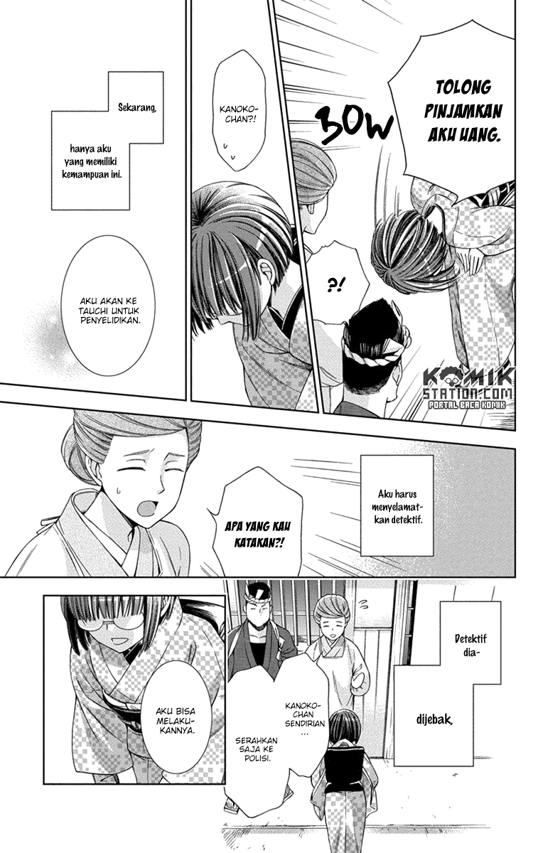 Usotoki Rhetoric — Chapter 27, halaman 33