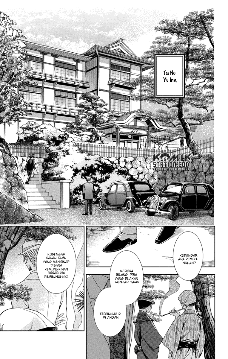 Usotoki Rhetoric — Chapter 27, halaman 37