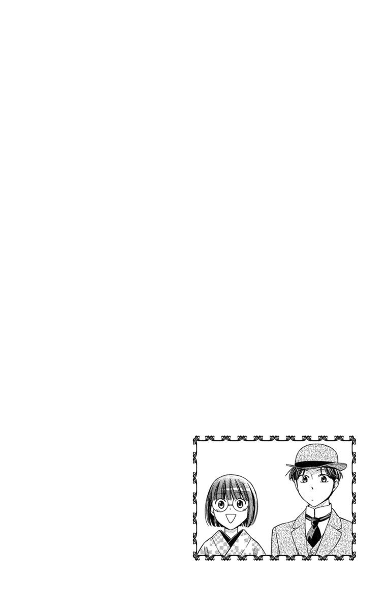 Usotoki Rhetoric — Chapter 27, halaman 4