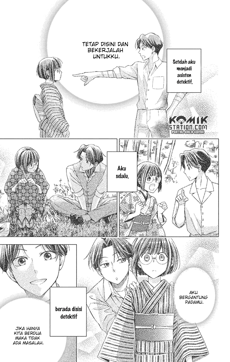 Usotoki Rhetoric — Chapter 27, halaman 5