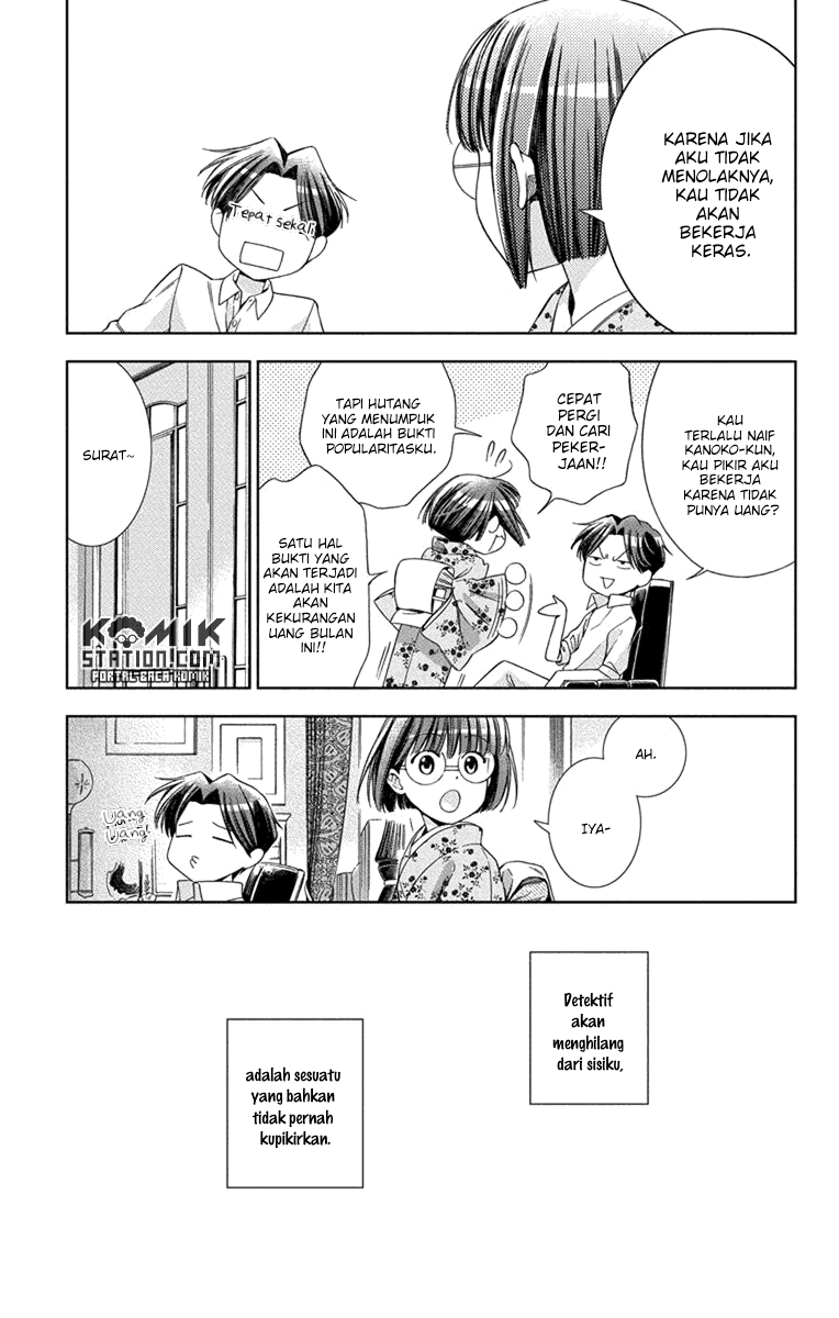 Usotoki Rhetoric — Chapter 27, halaman 7