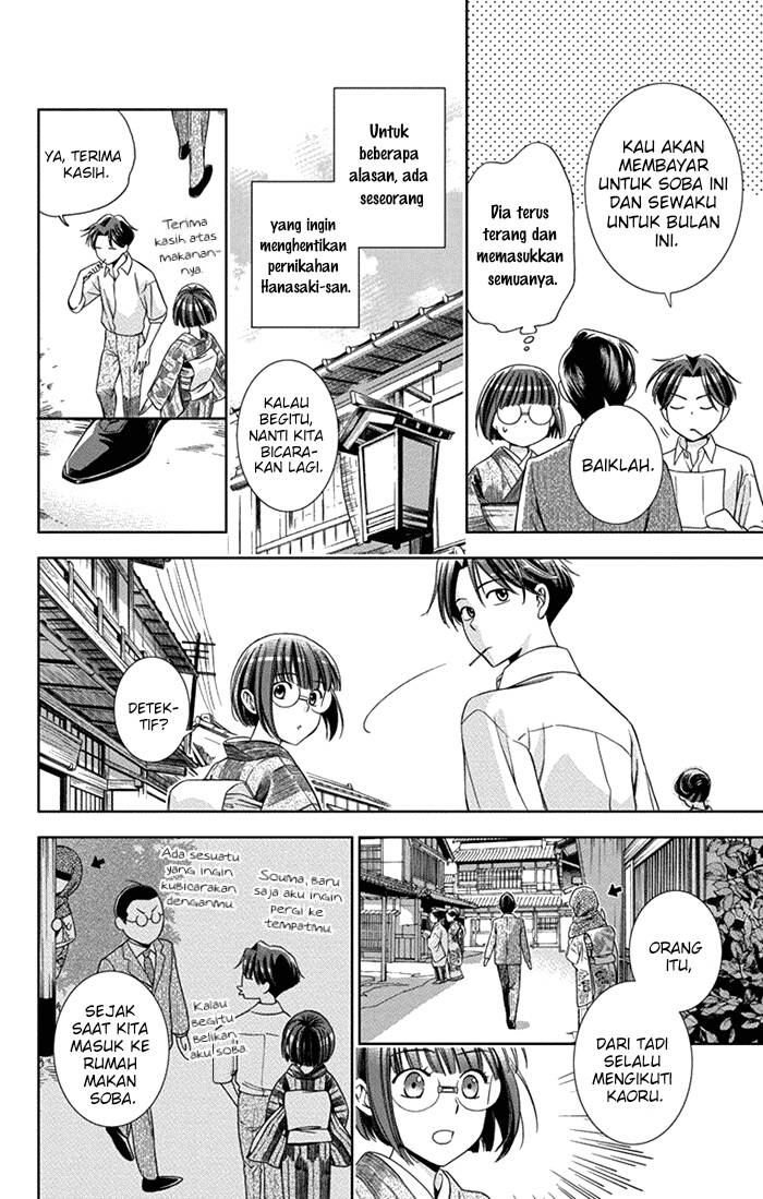 Usotoki Rhetoric — Chapter 26, halaman 10