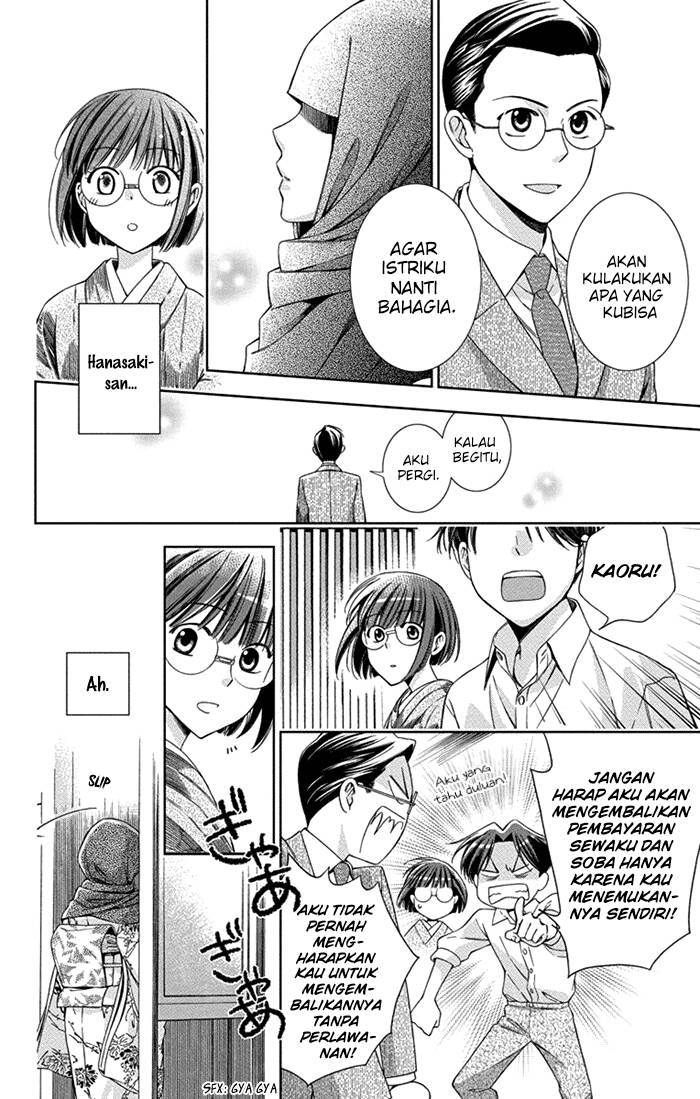 Usotoki Rhetoric — Chapter 26, halaman 16