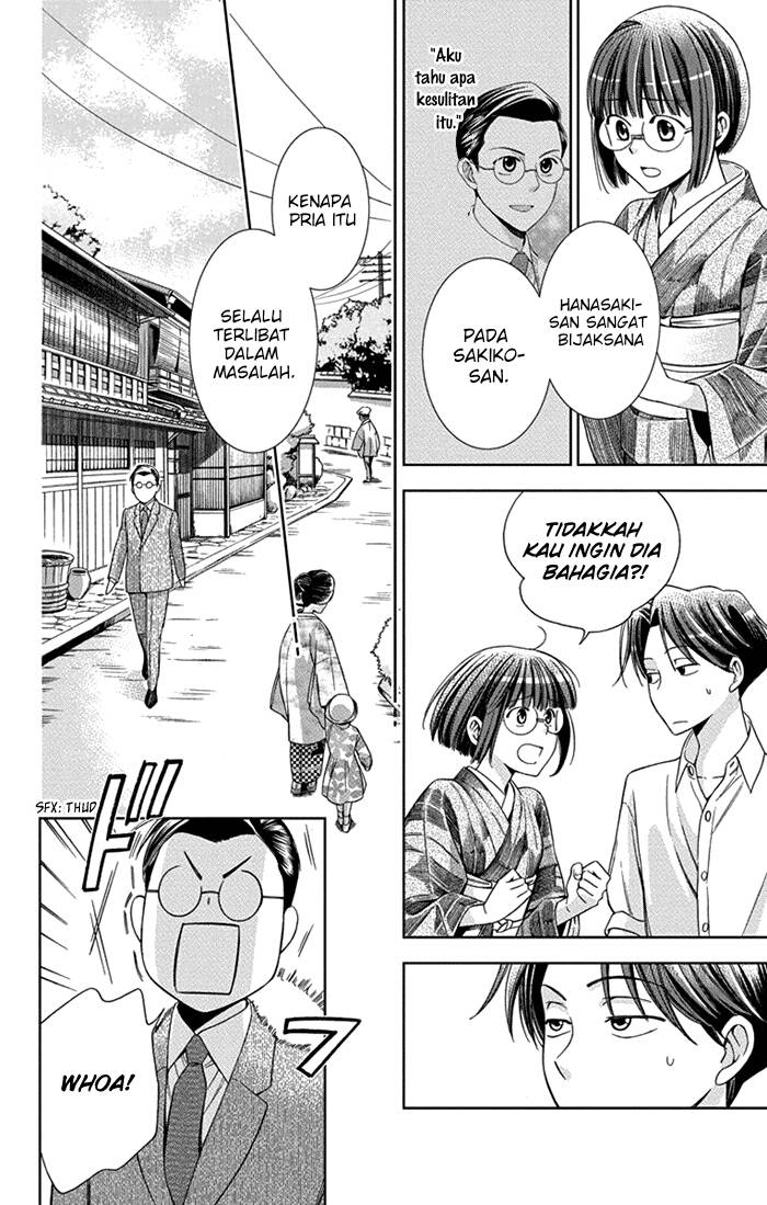 Usotoki Rhetoric — Chapter 26, halaman 18