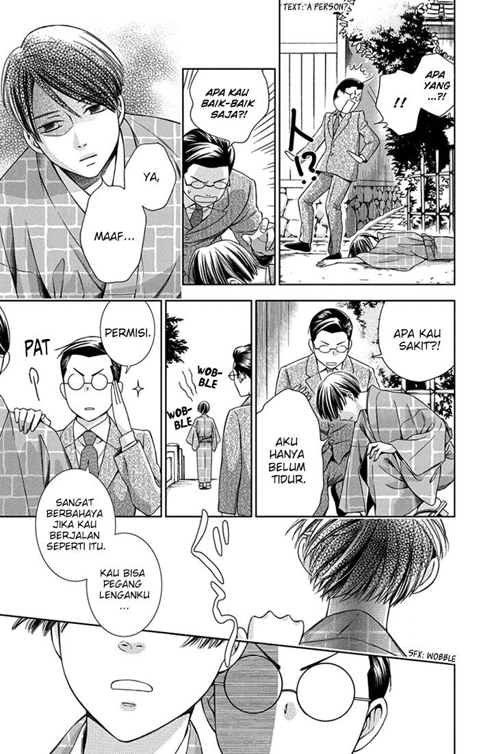 Usotoki Rhetoric — Chapter 26, halaman 19