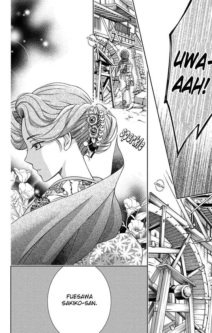 Usotoki Rhetoric — Chapter 26, halaman 20