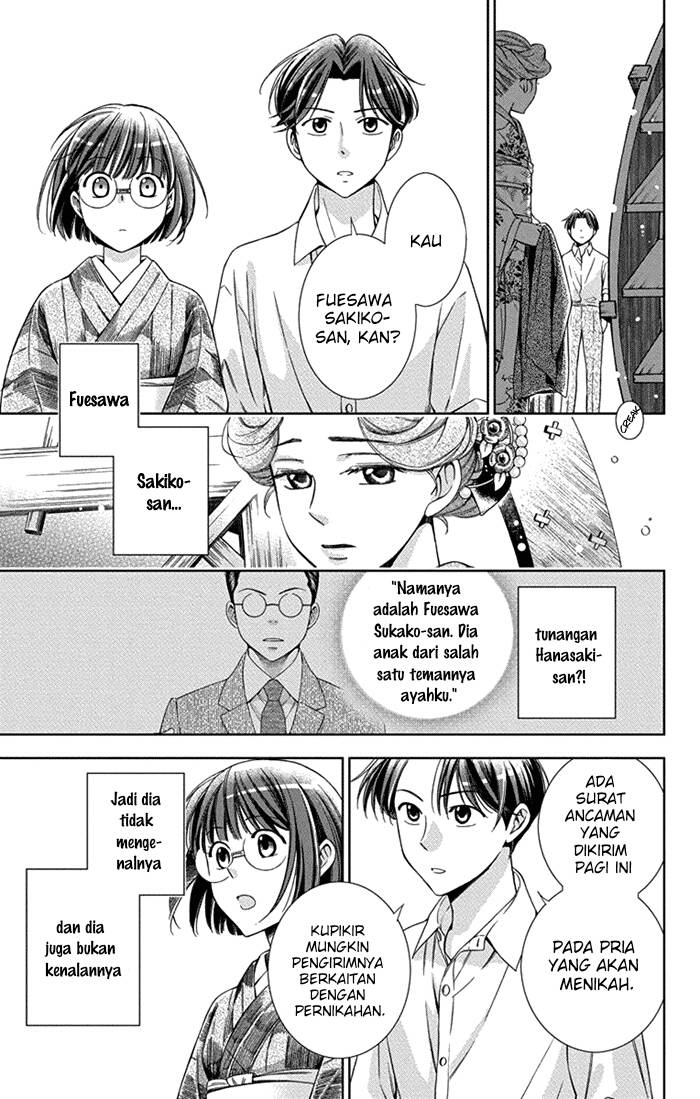 Usotoki Rhetoric — Chapter 26, halaman 21