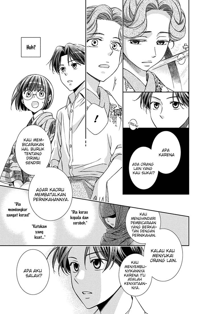 Usotoki Rhetoric — Chapter 26, halaman 23