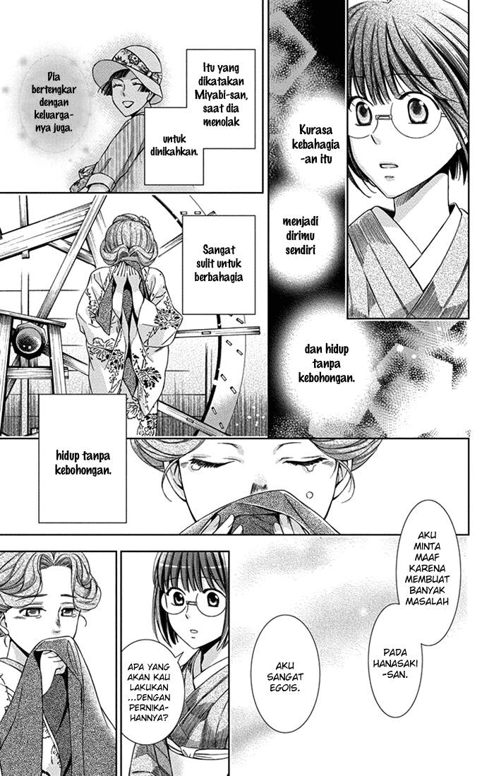 Usotoki Rhetoric — Chapter 26, halaman 25