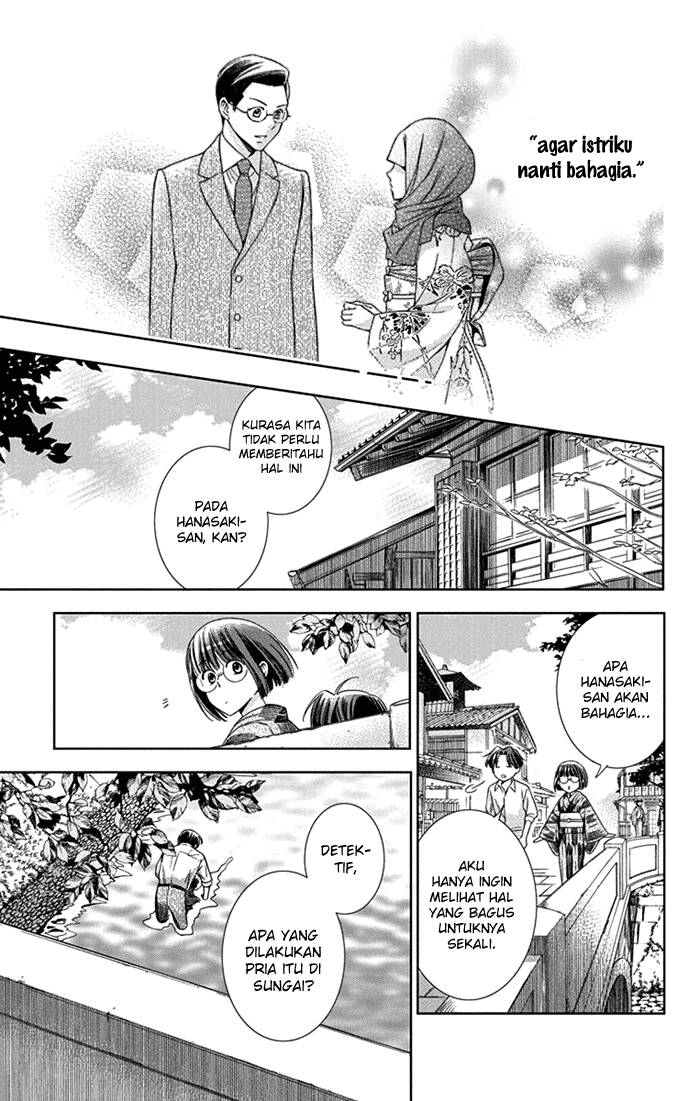 Usotoki Rhetoric — Chapter 26, halaman 27