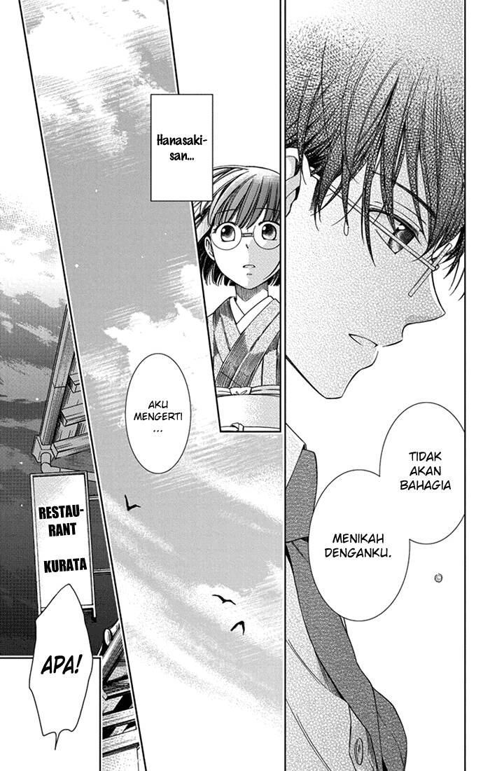 Usotoki Rhetoric — Chapter 26, halaman 33
