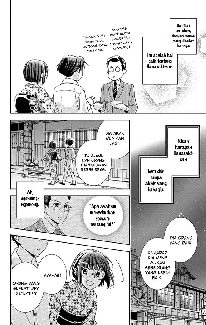 Usotoki Rhetoric — Chapter 26, halaman 38