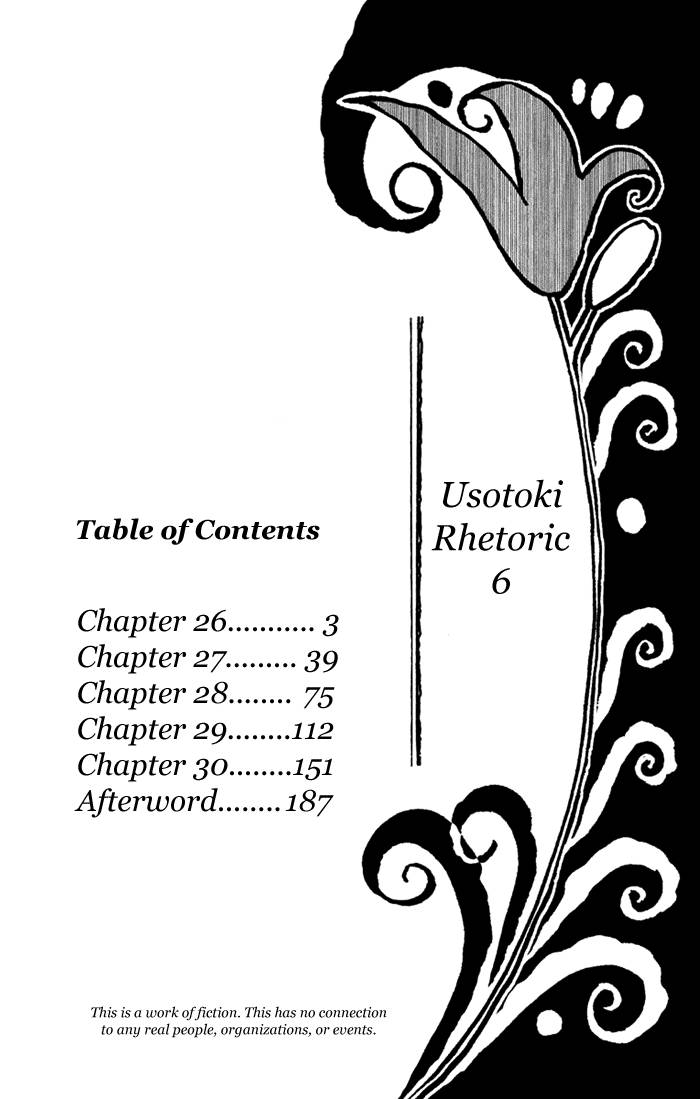 Usotoki Rhetoric — Chapter 26, halaman 4
