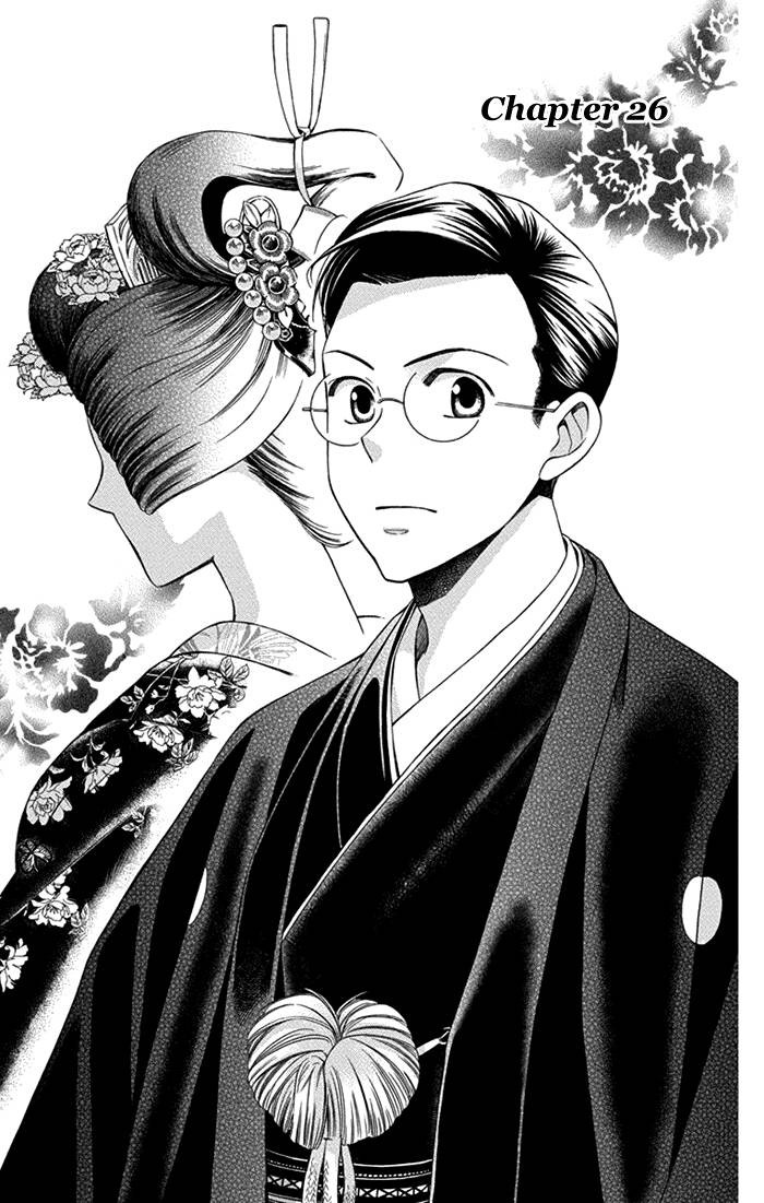 Usotoki Rhetoric — Chapter 26, halaman 5