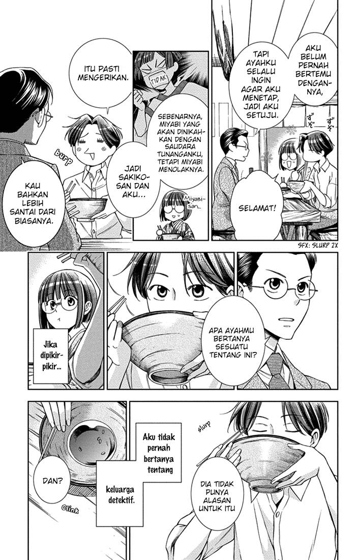 Usotoki Rhetoric — Chapter 26, halaman 7
