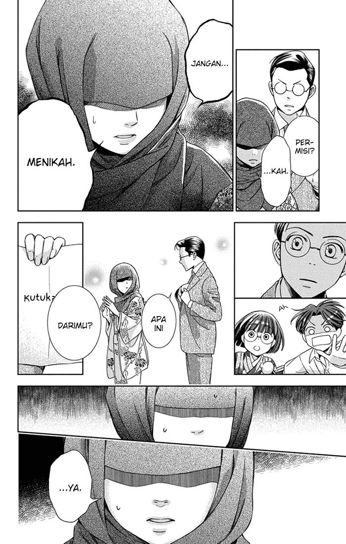 Usotoki Rhetoric — Chapter 25, halaman 12