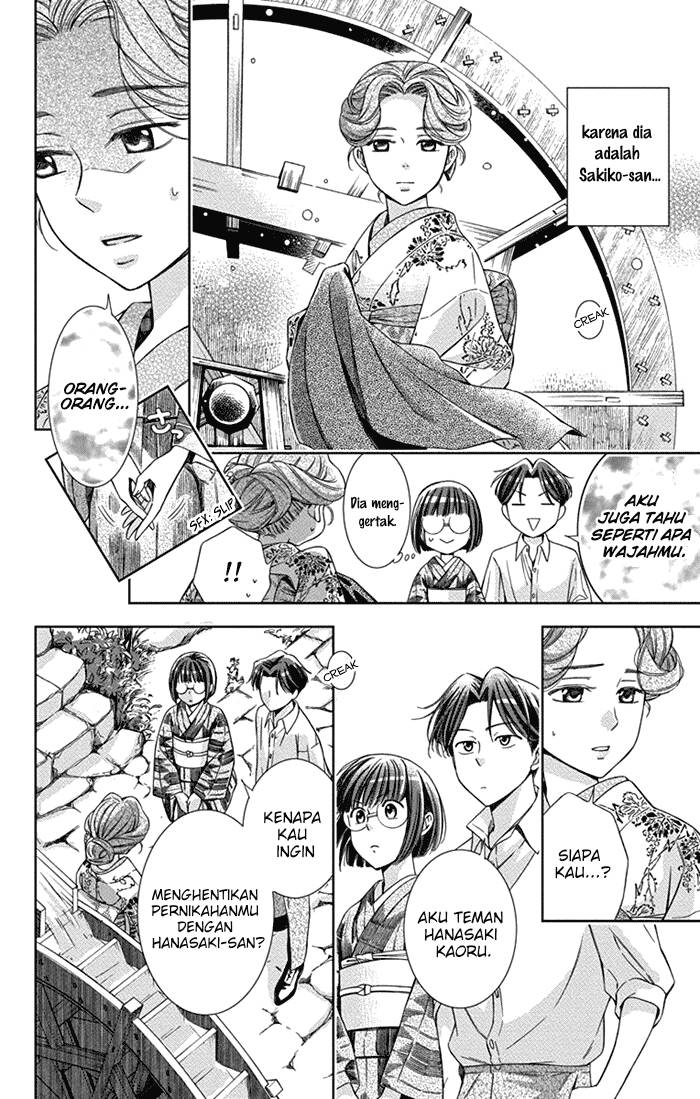 Usotoki Rhetoric — Chapter 25, halaman 22