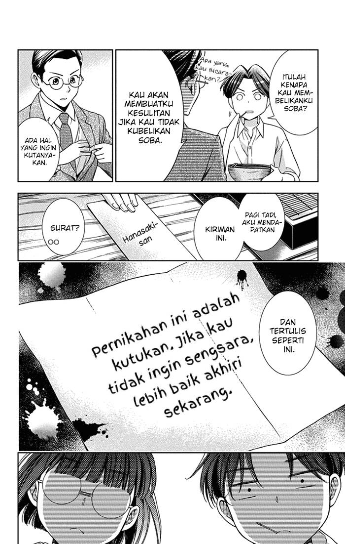 Usotoki Rhetoric — Chapter 25, halaman 8