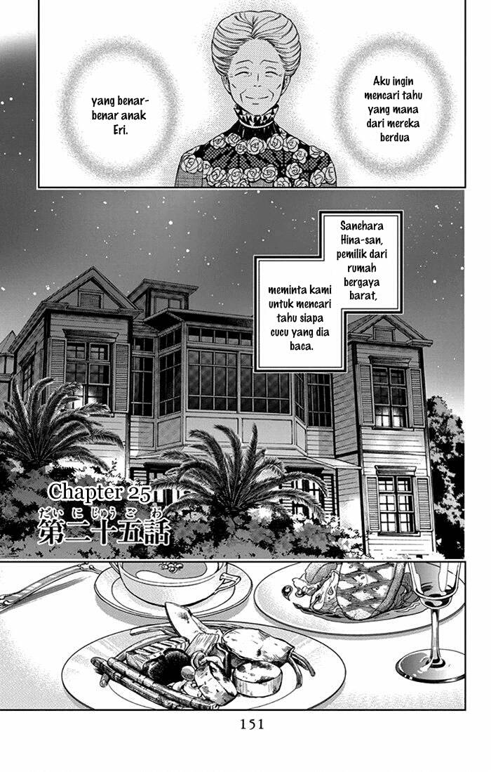 Usotoki Rhetoric — Chapter 24, halaman 1