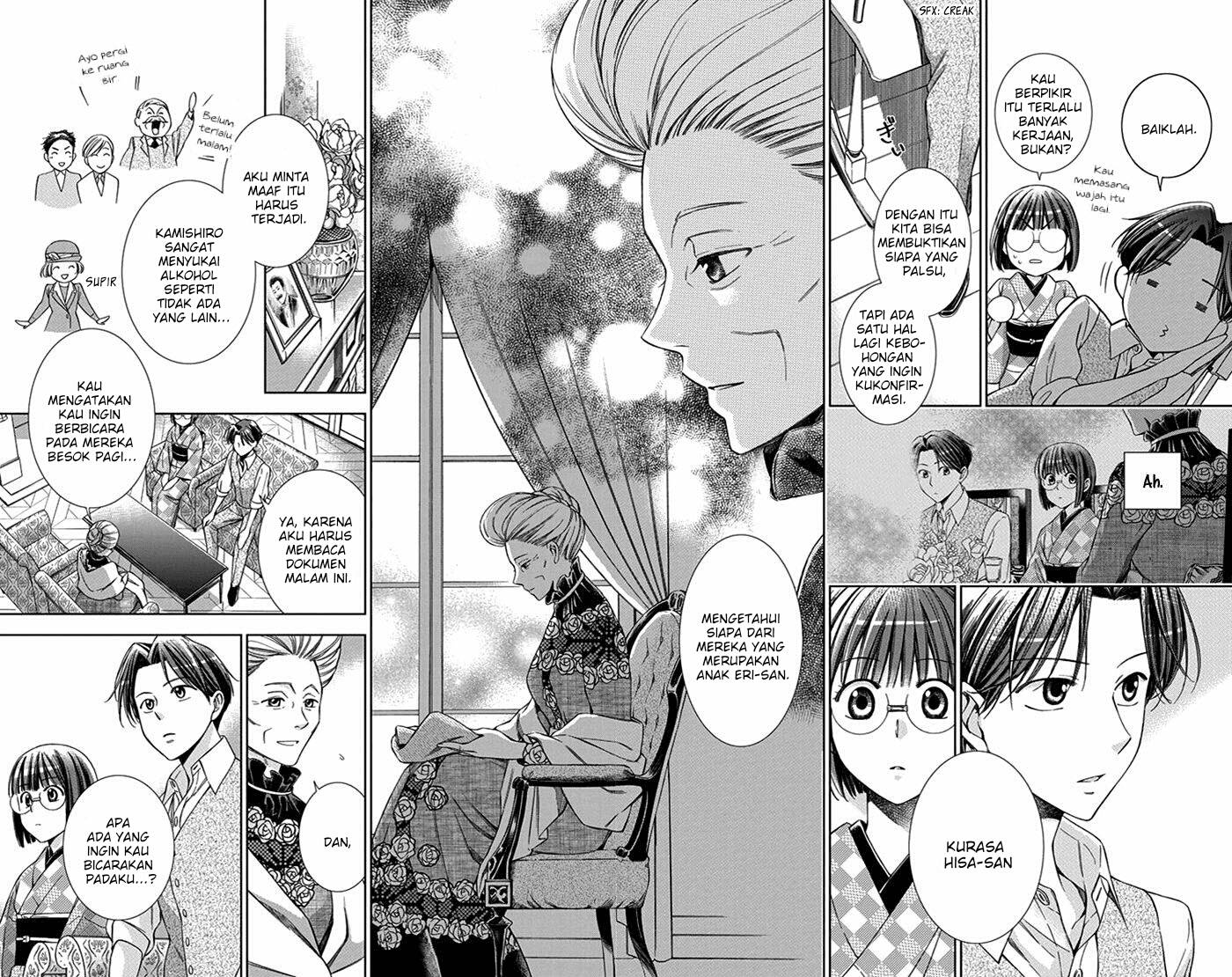 Usotoki Rhetoric — Chapter 24, halaman 11