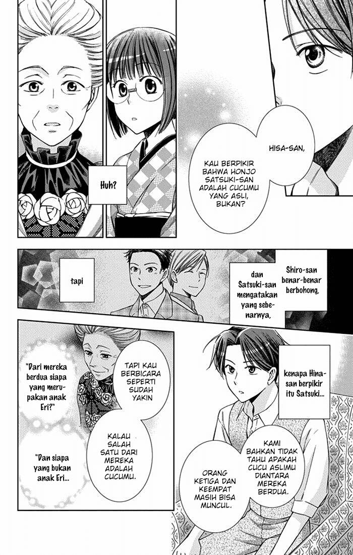Usotoki Rhetoric — Chapter 24, halaman 12