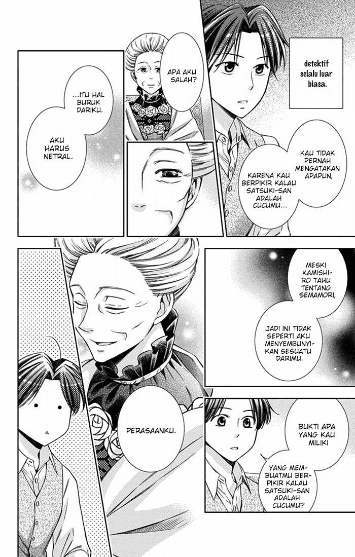 Usotoki Rhetoric — Chapter 24, halaman 14