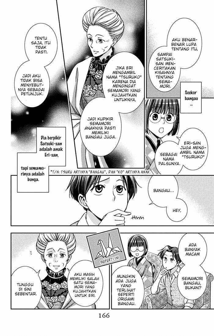 Usotoki Rhetoric — Chapter 24, halaman 16