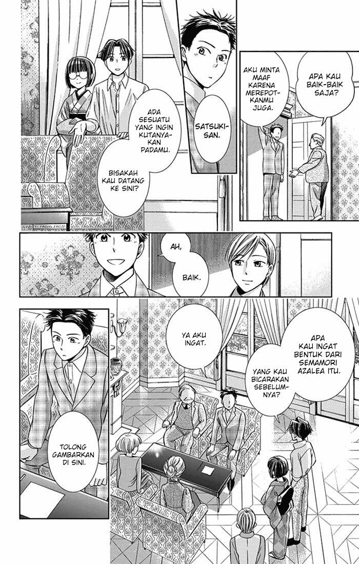 Usotoki Rhetoric — Chapter 24, halaman 20