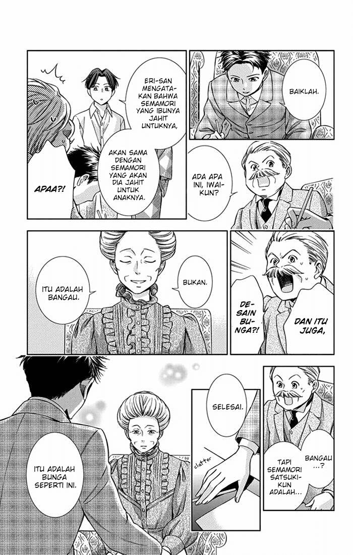 Usotoki Rhetoric — Chapter 24, halaman 21