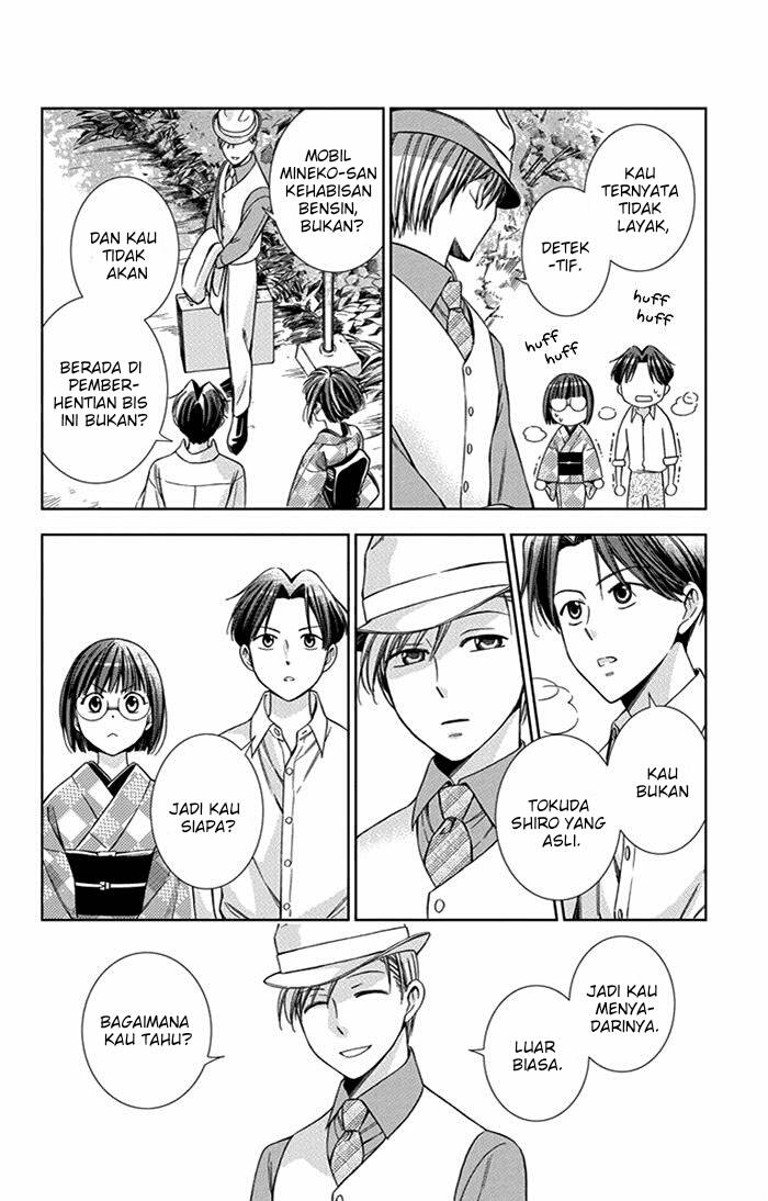 Usotoki Rhetoric — Chapter 24, halaman 26
